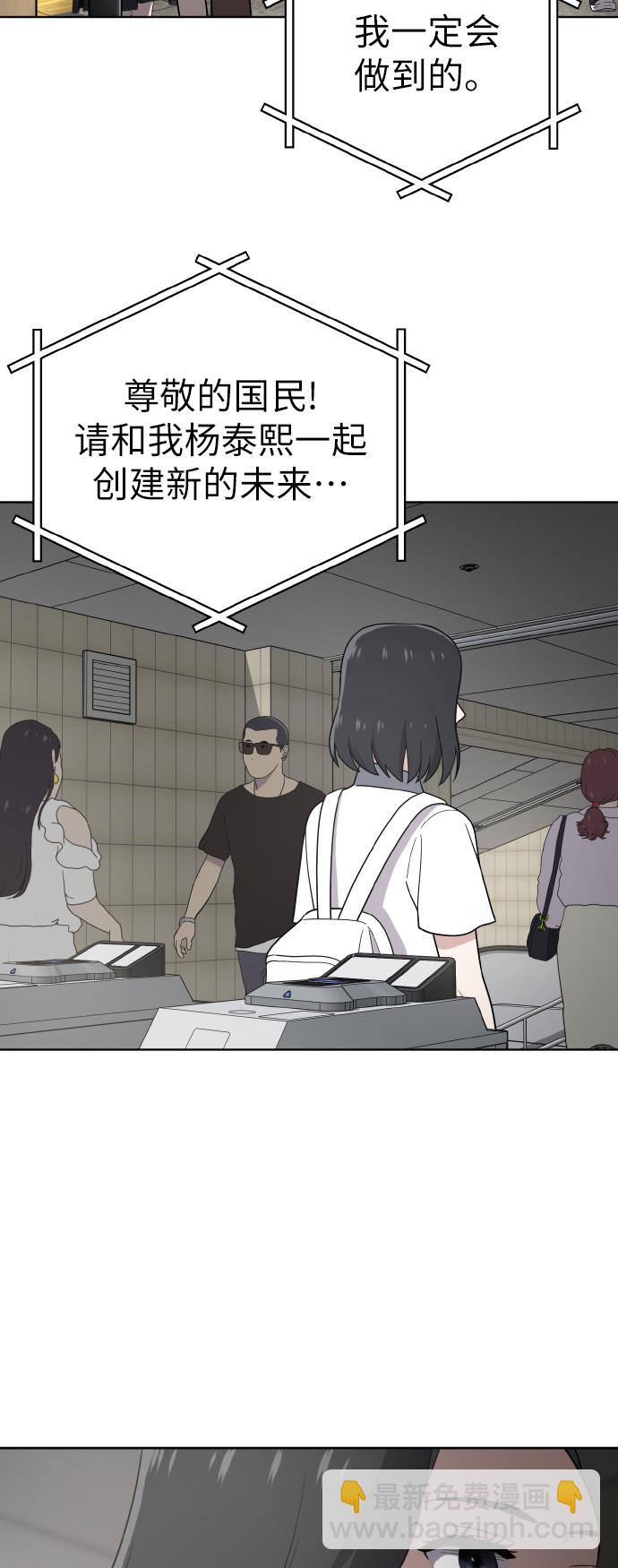 第45话43