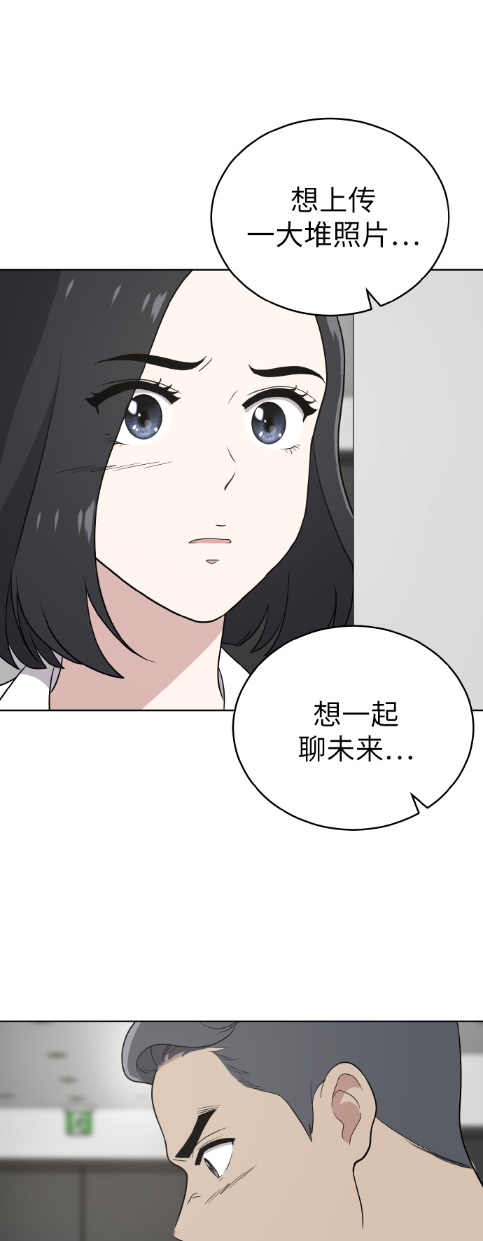 第52话10