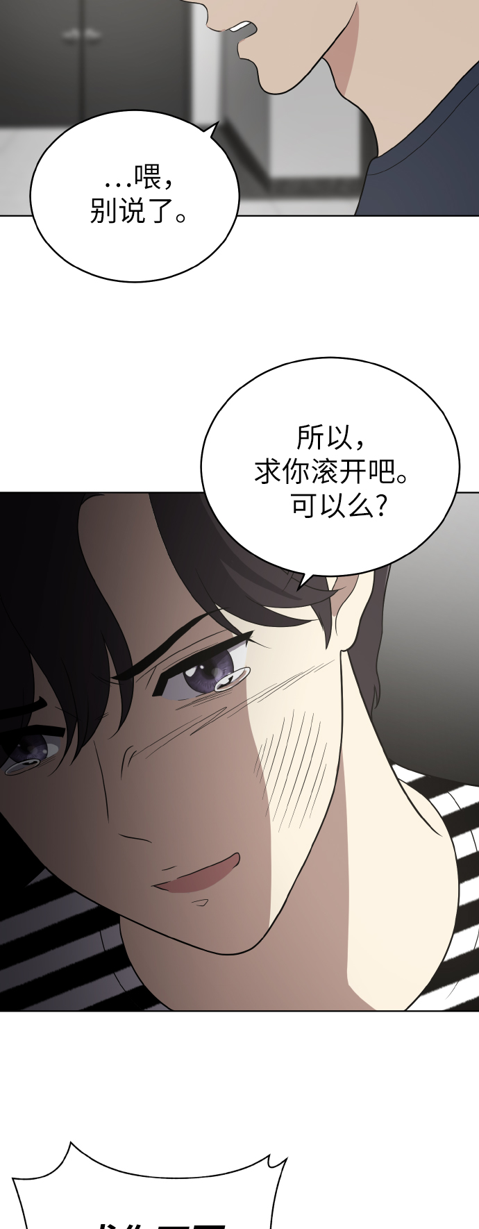 第52话11