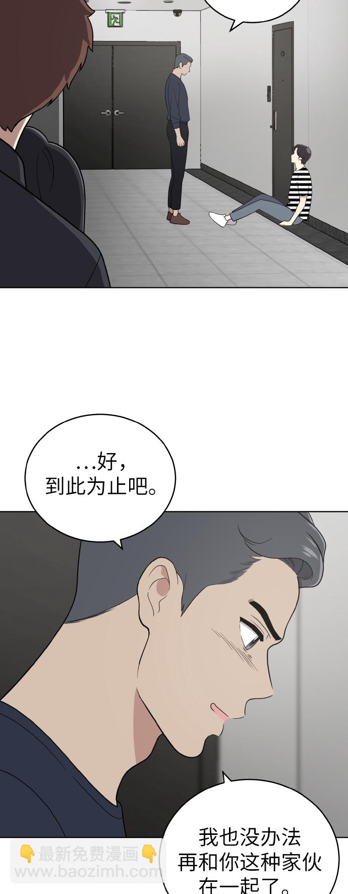 第52话14