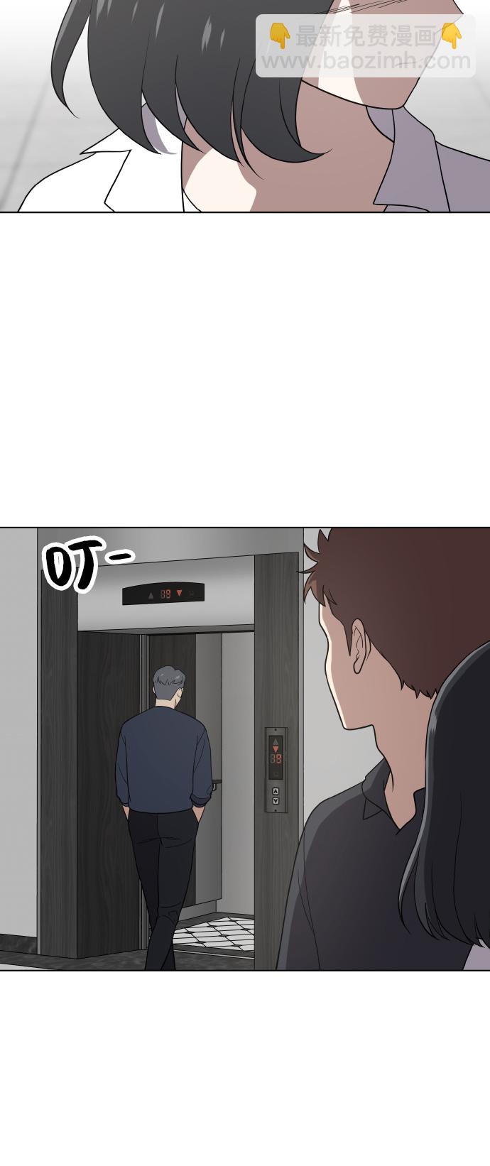 第52话19