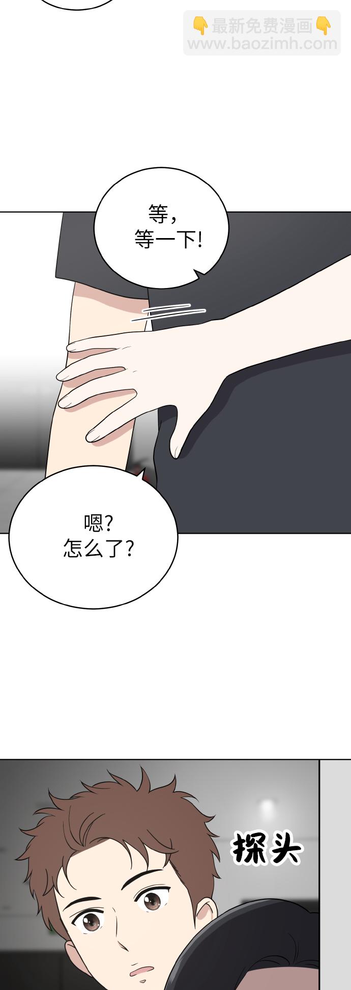 第52话2