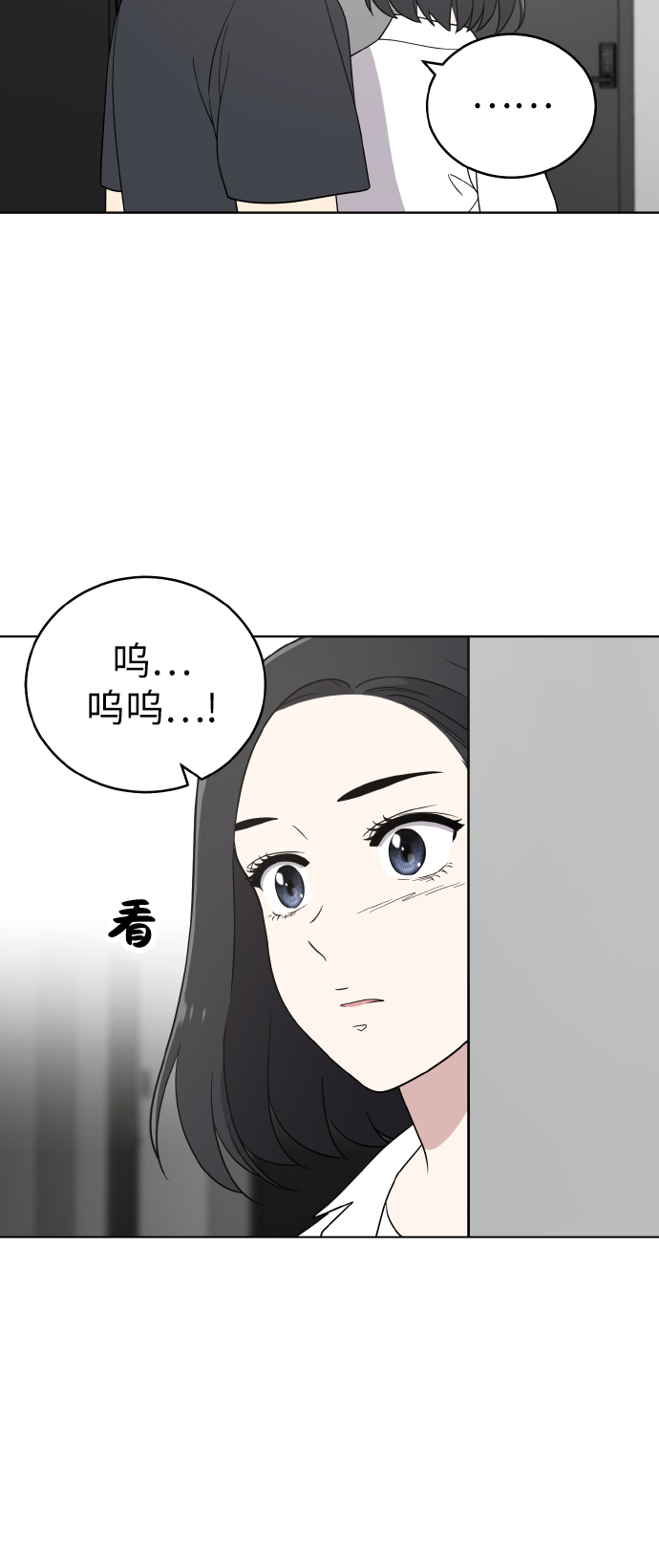 第52话21