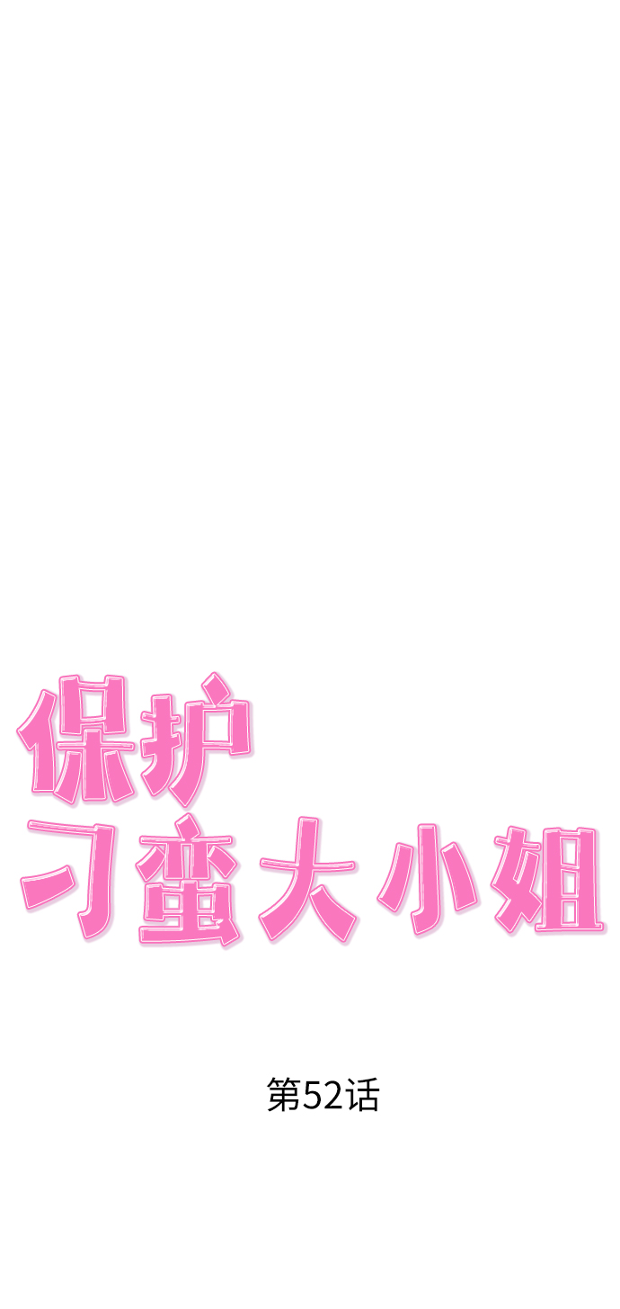 第52话28