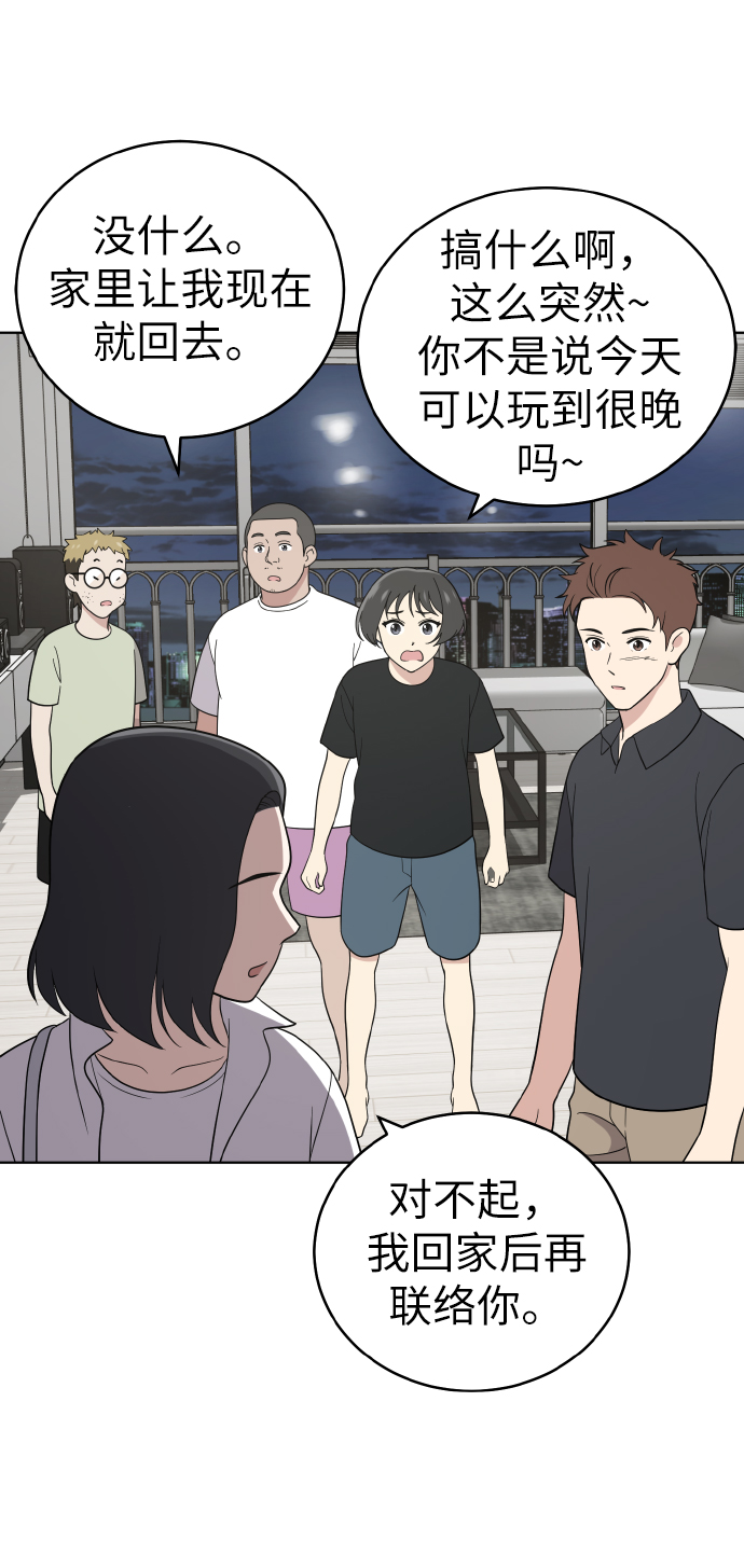 第52话34