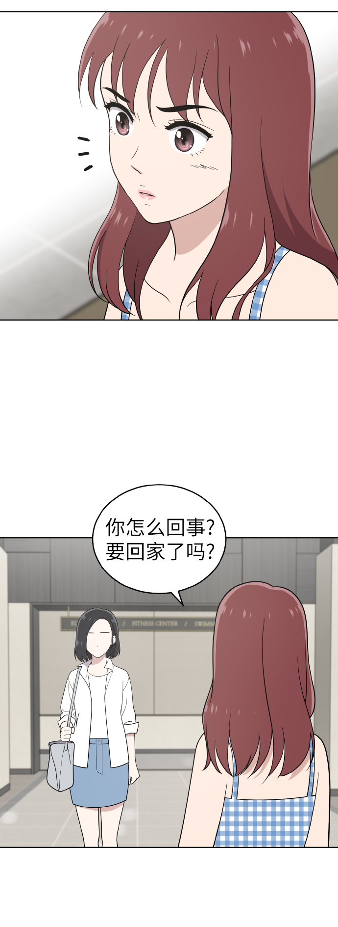 第52话37