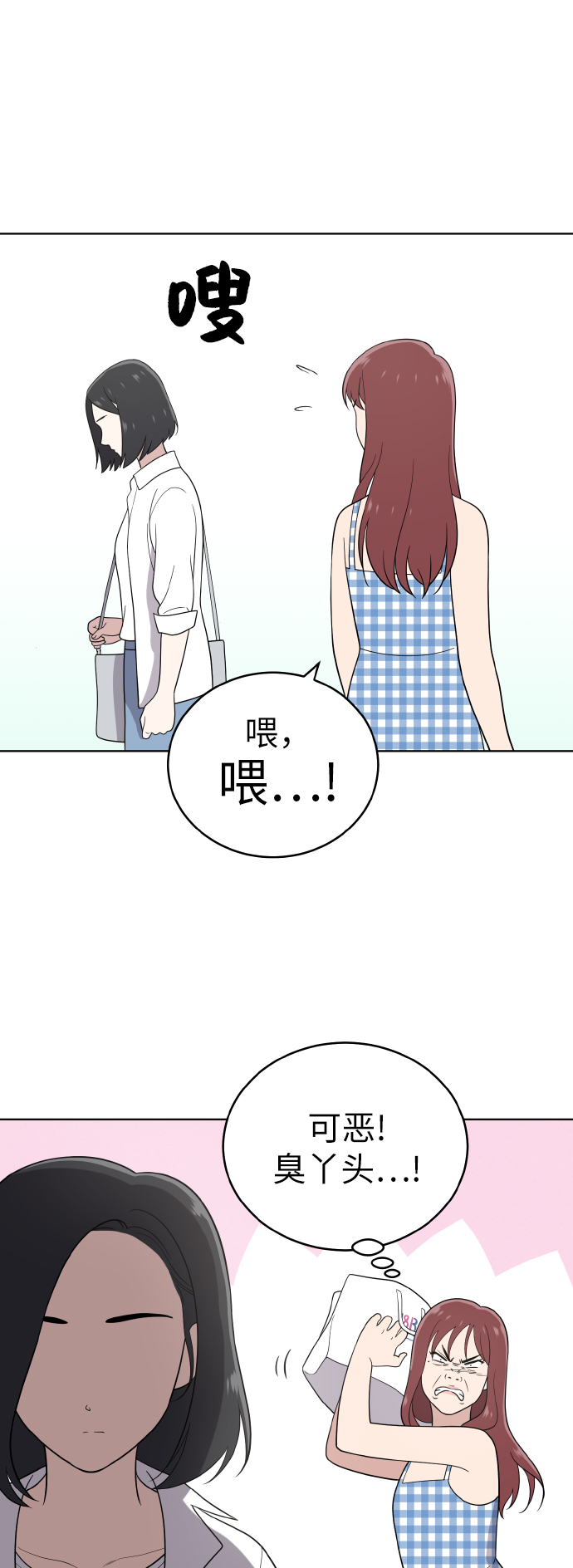 第52话38