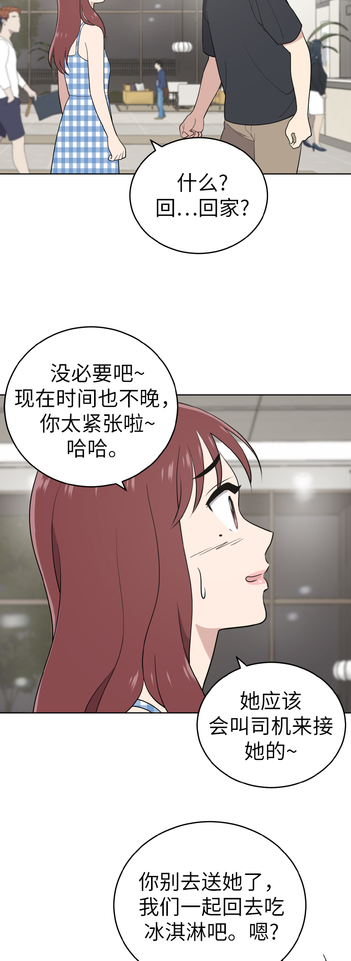 第52话40