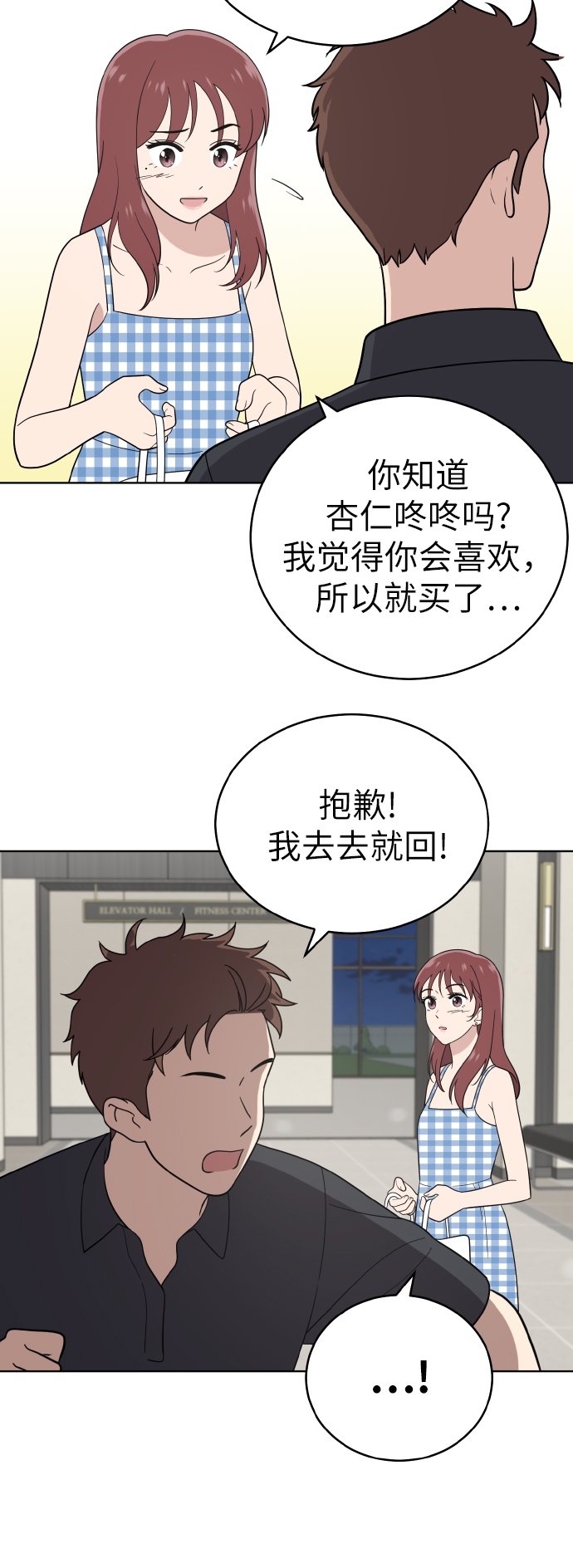 第52话41