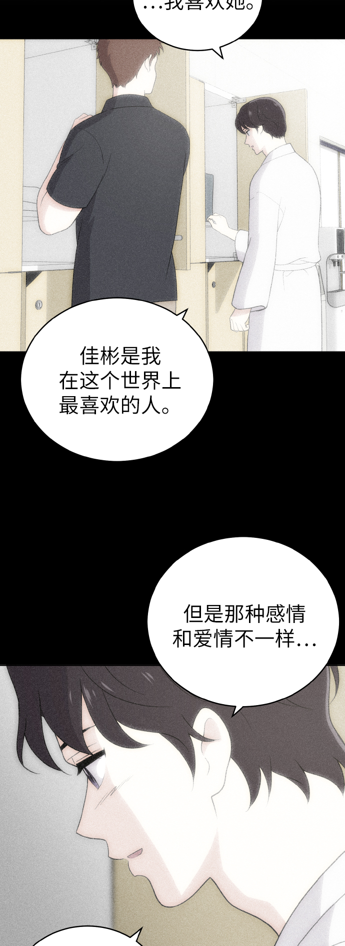 第52话46