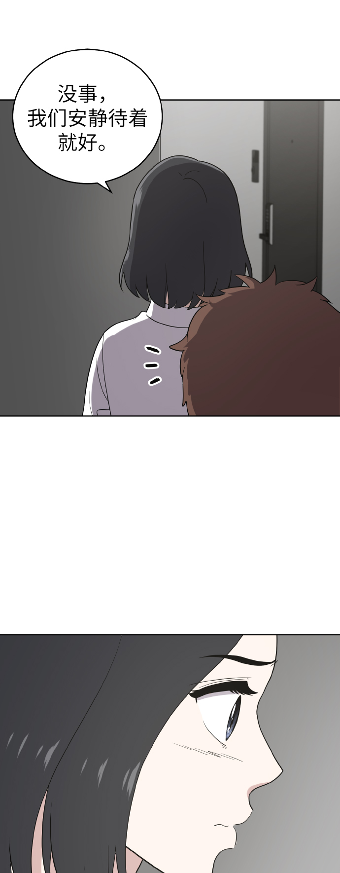 第52话5