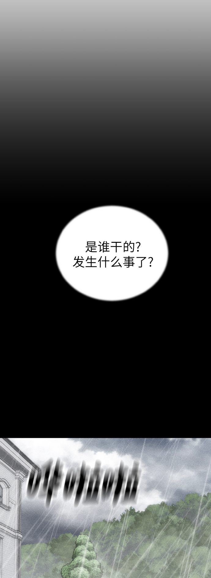 第52话55