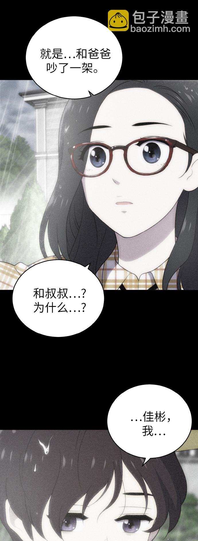 第52话57