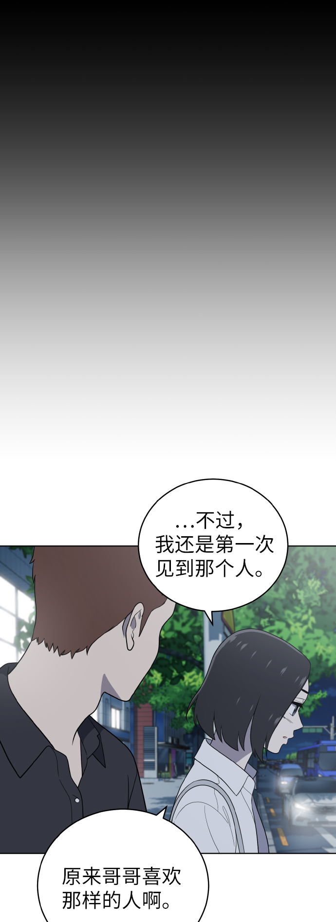 第52话59