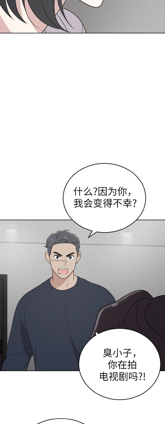 第52话6