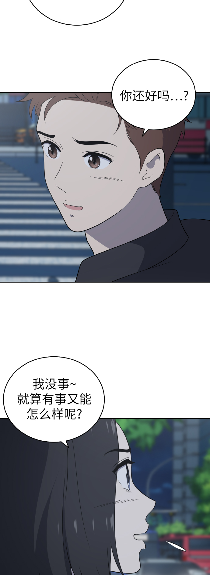 第52话60