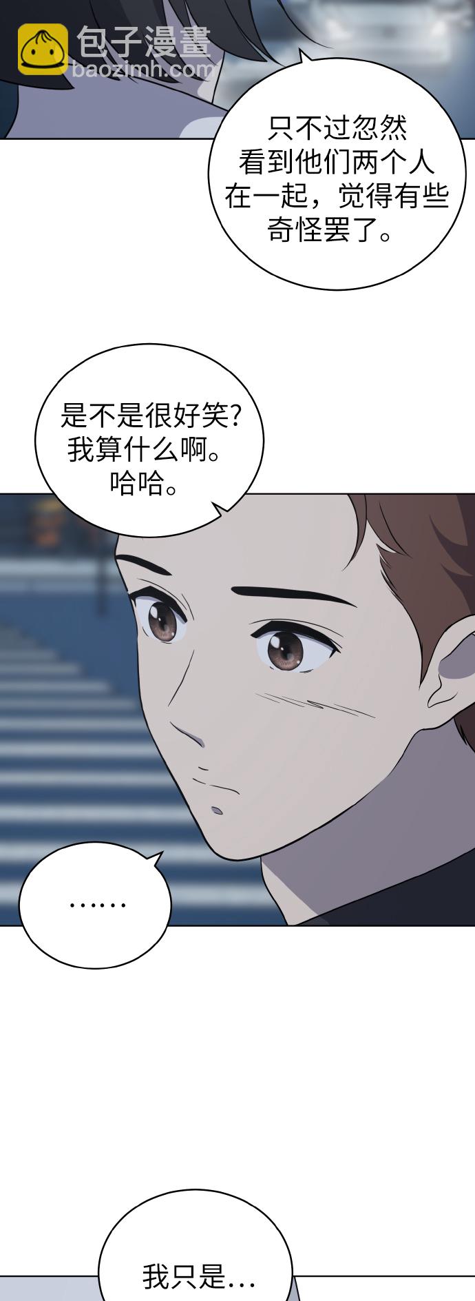 第52话61