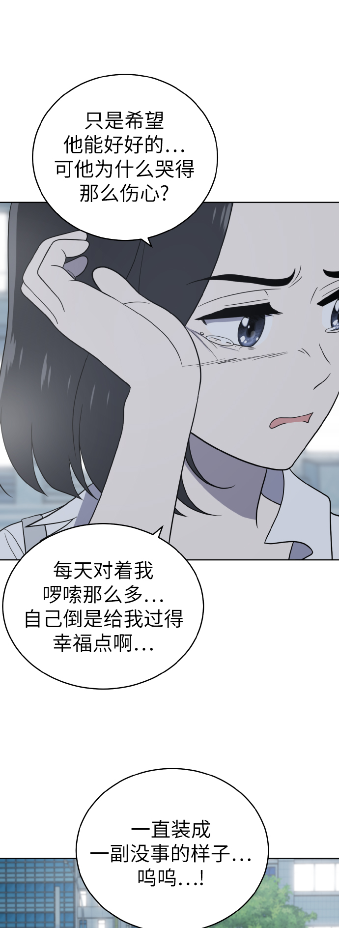 第52话63