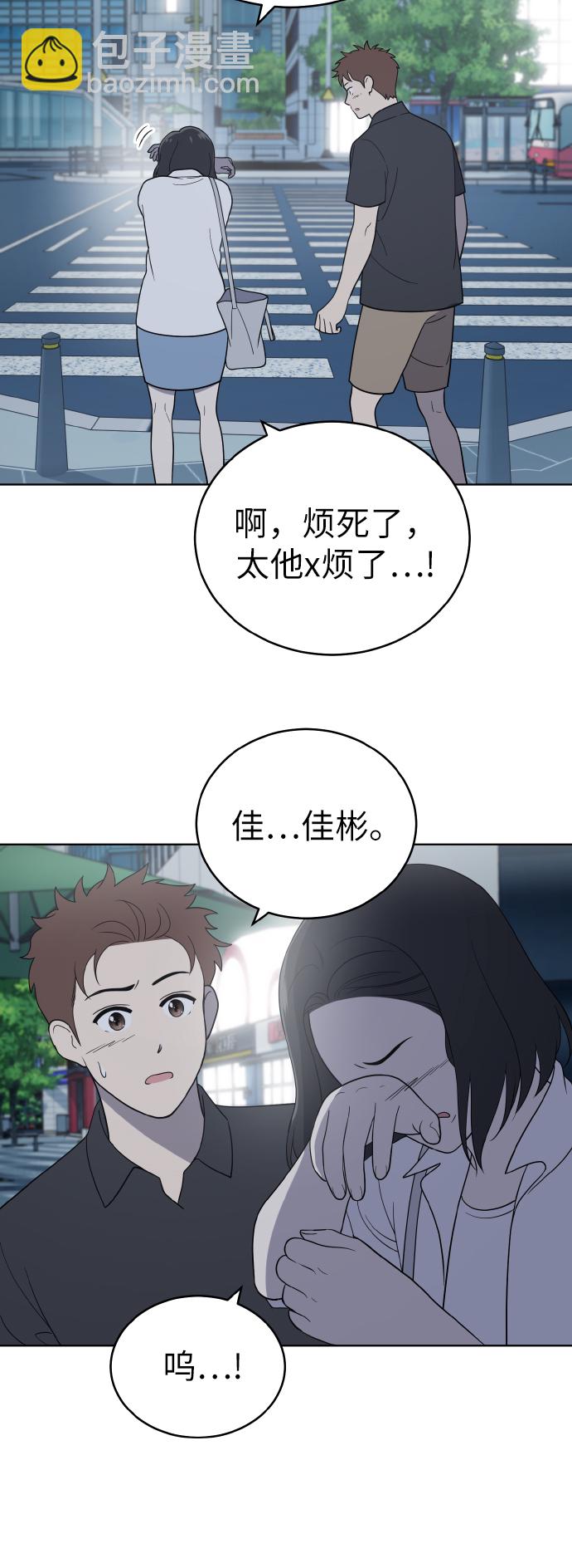 第52话64