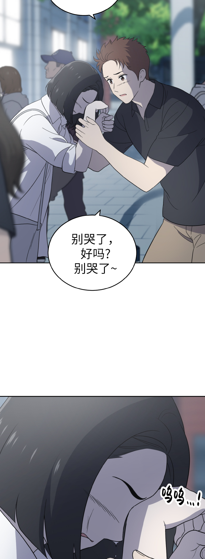 第52话67