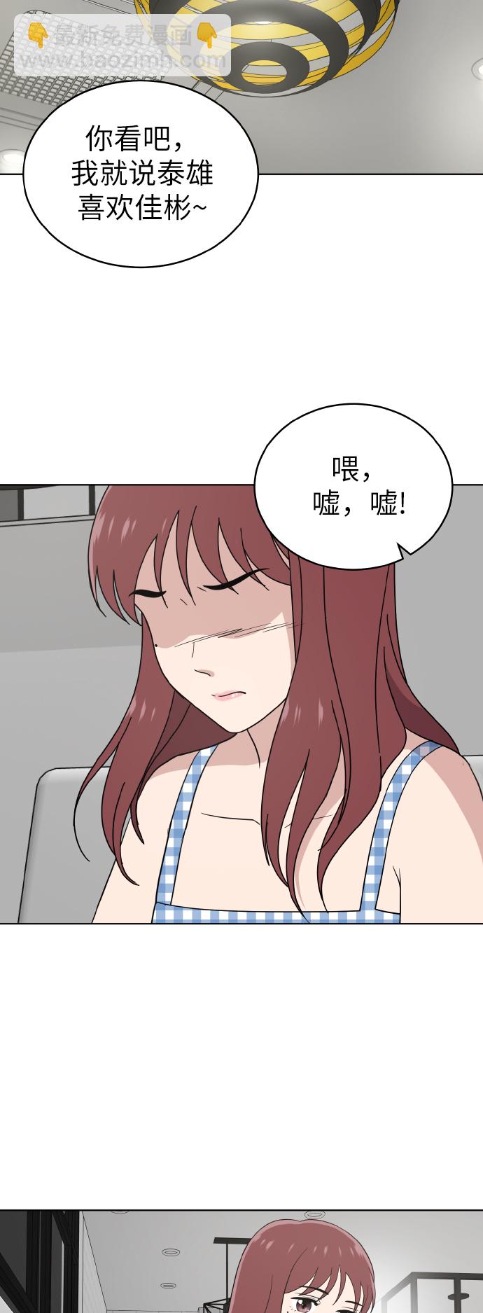 第52话72