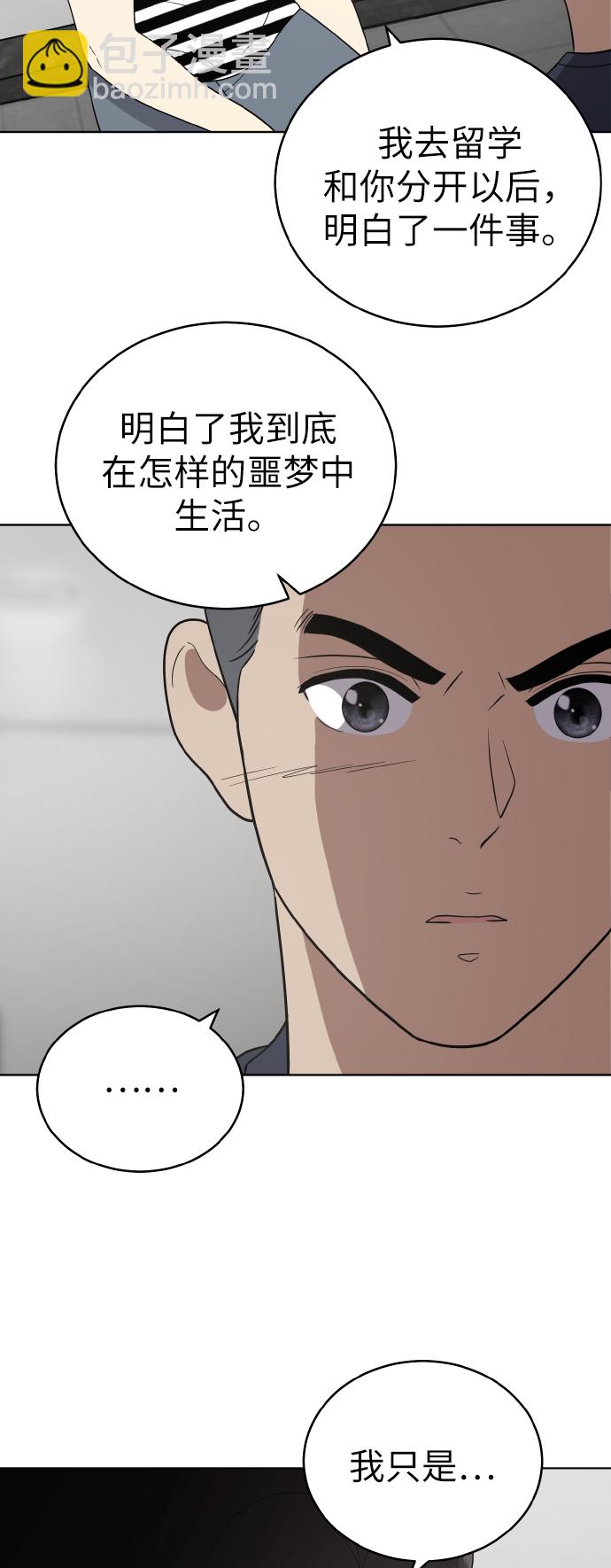 第52话8