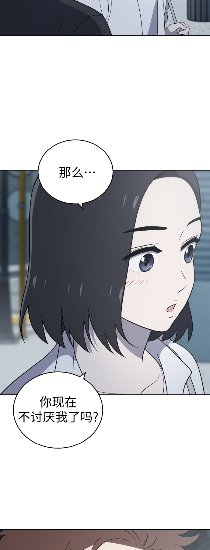 第53话15