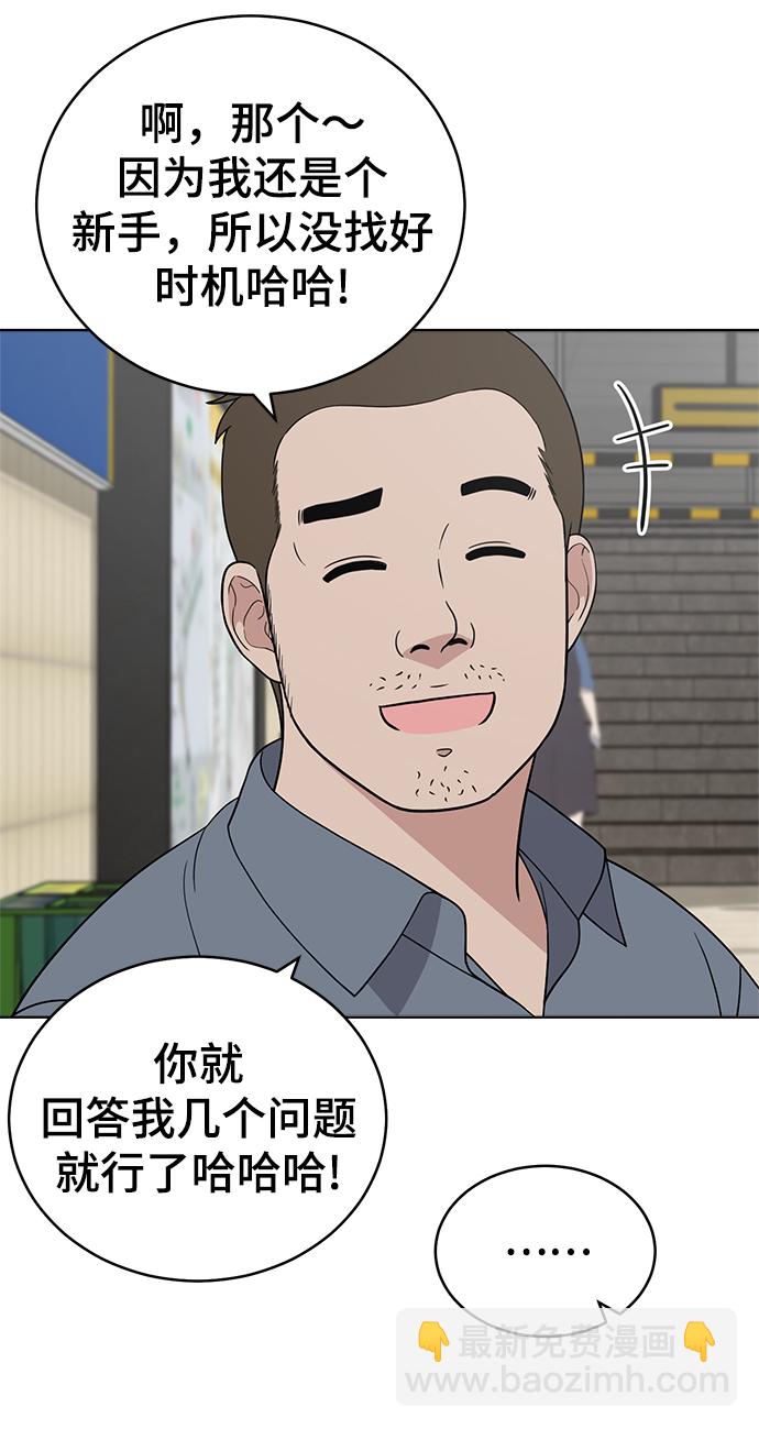 第77话11
