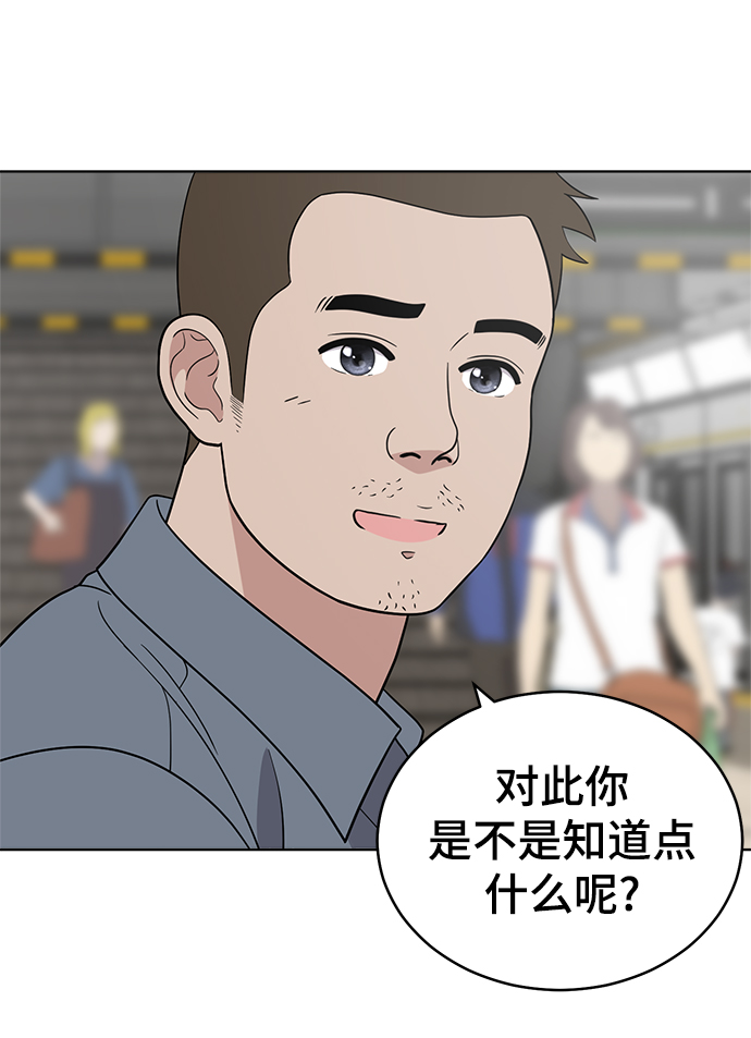 第77话16
