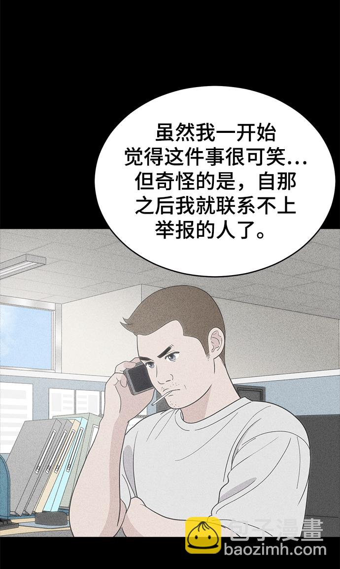 第77话20
