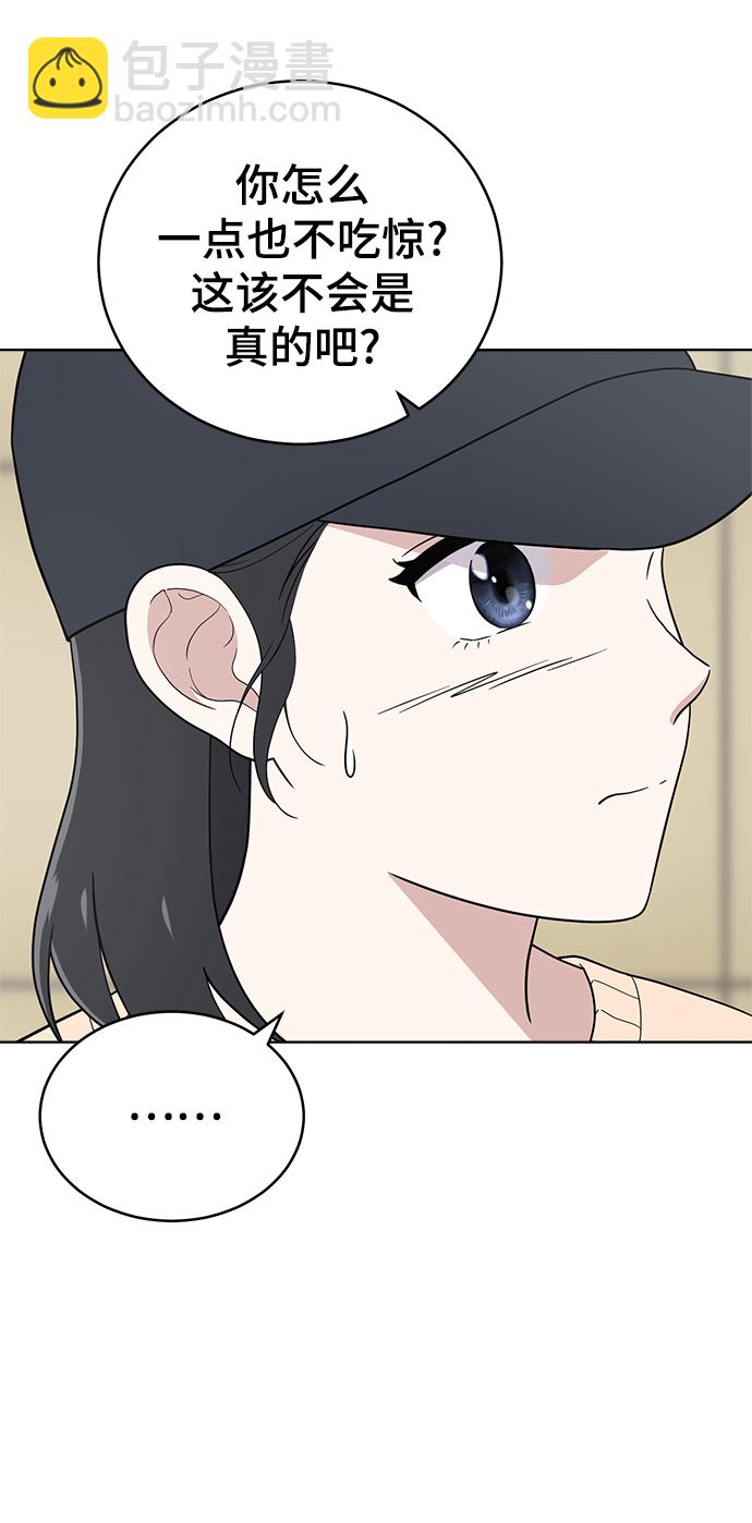 第77话25
