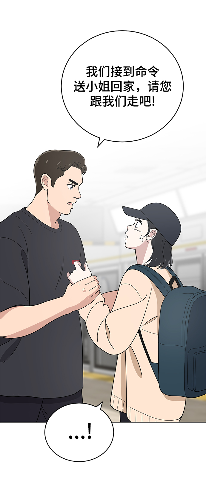 第77话42