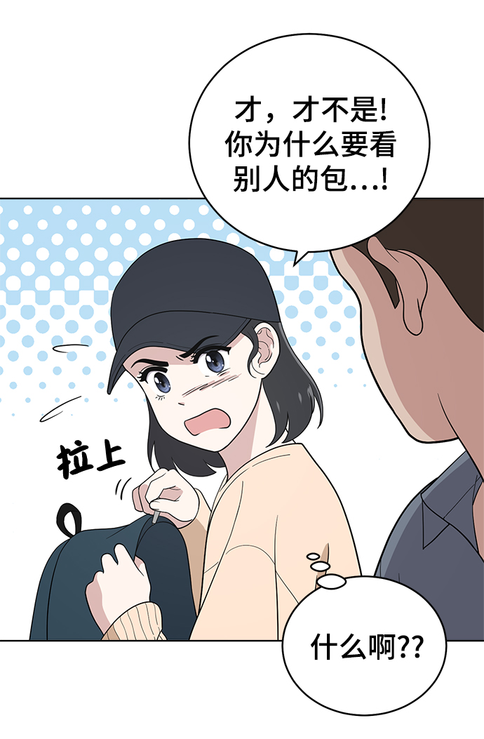 第77话5
