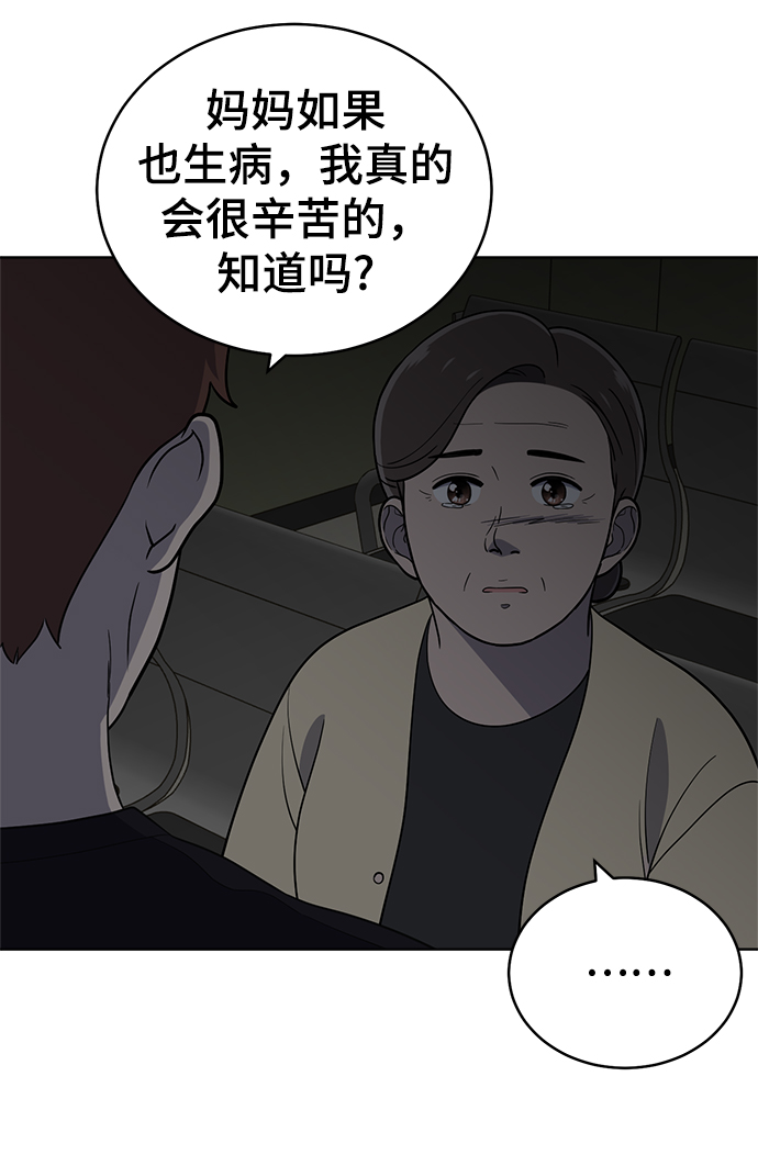 第77话60