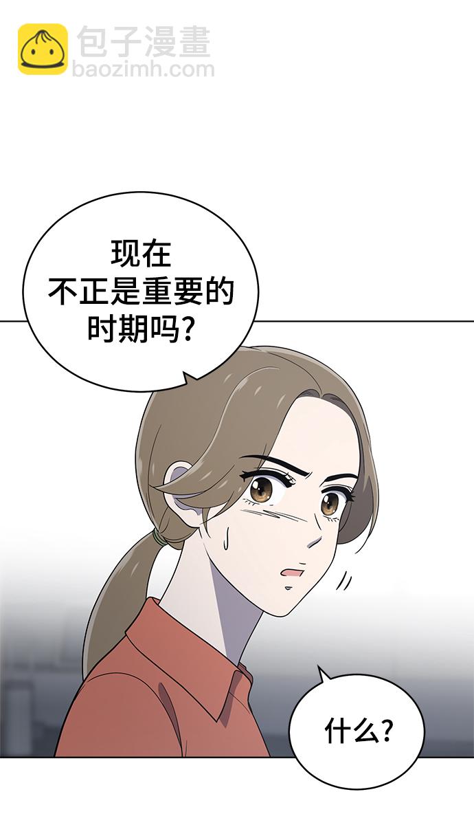 第78话27