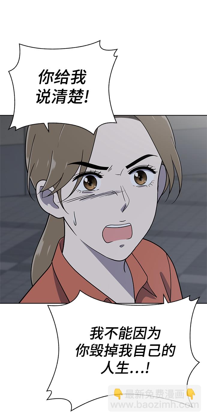 第78话51