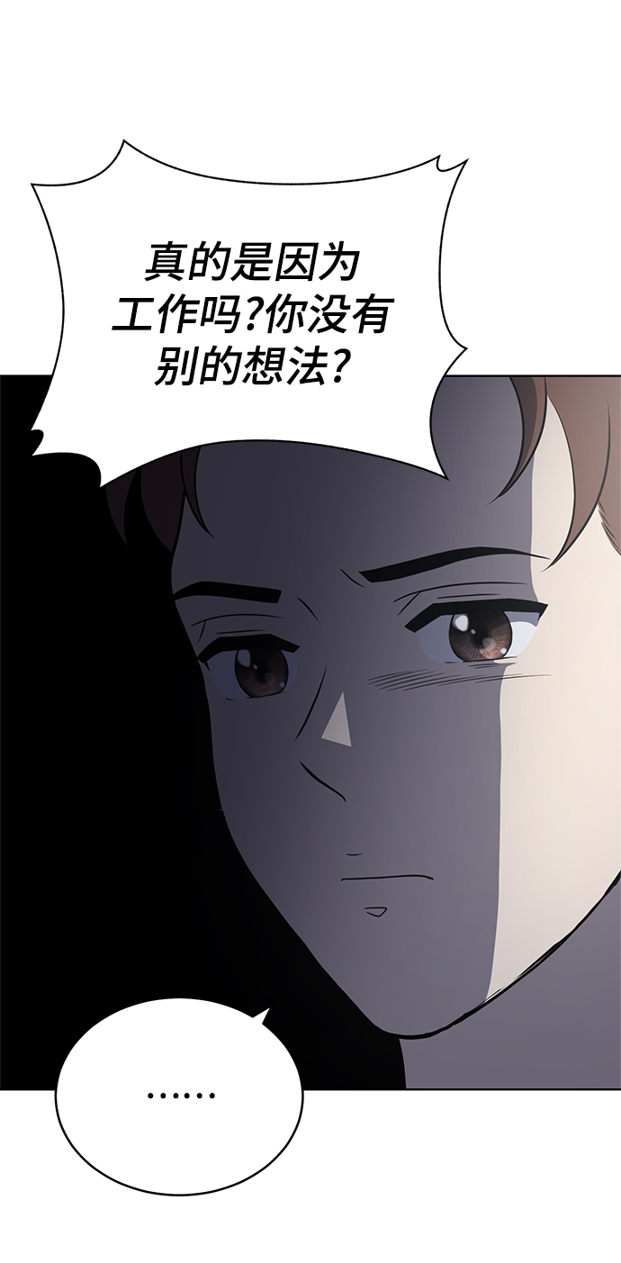 第78话52