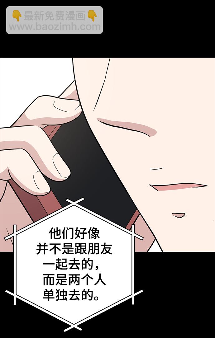 第78话7
