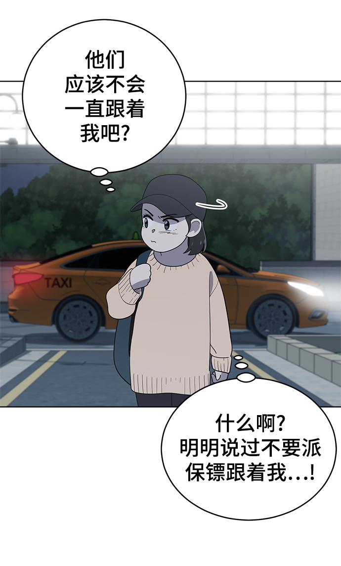 第78话81