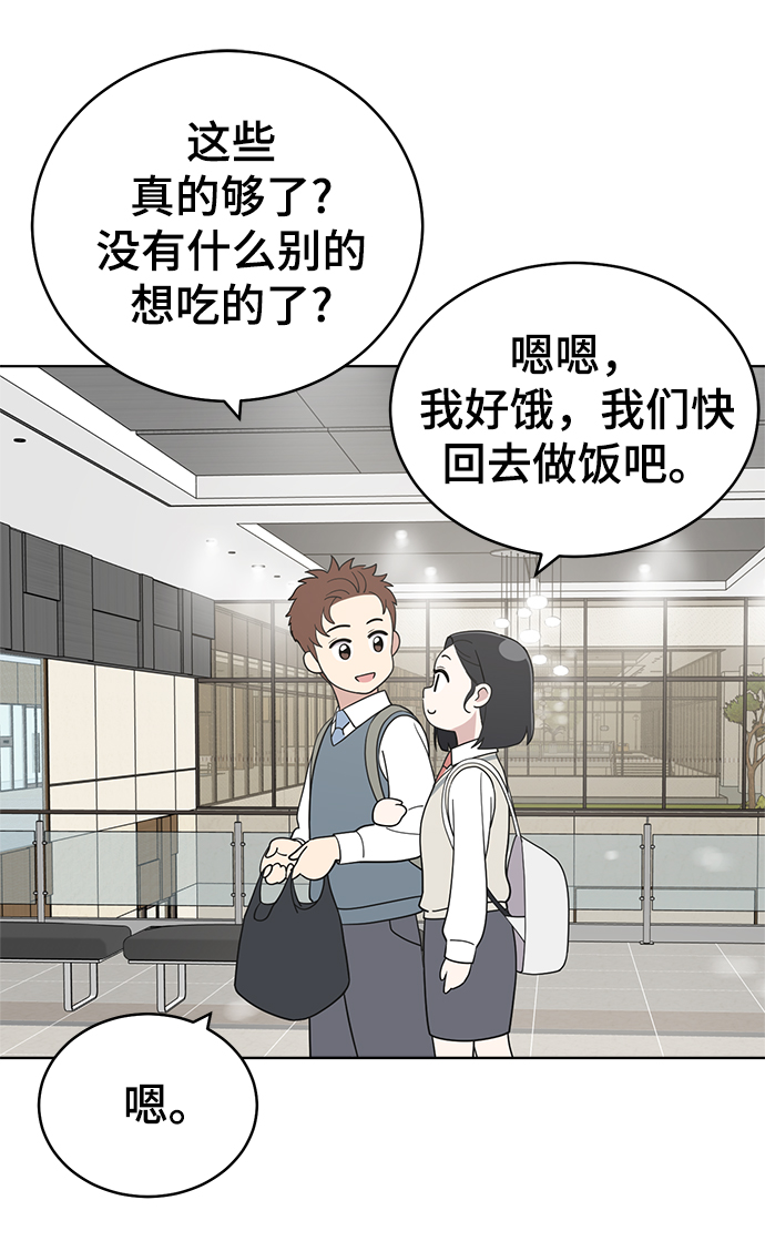 第81话2