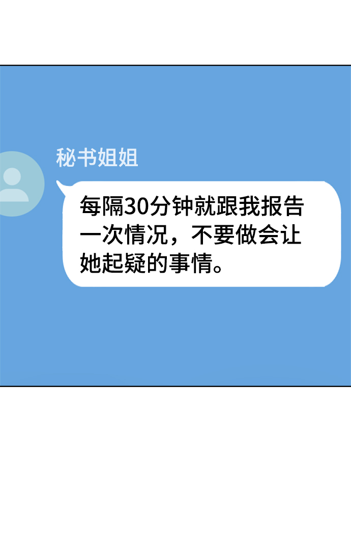 第81话24