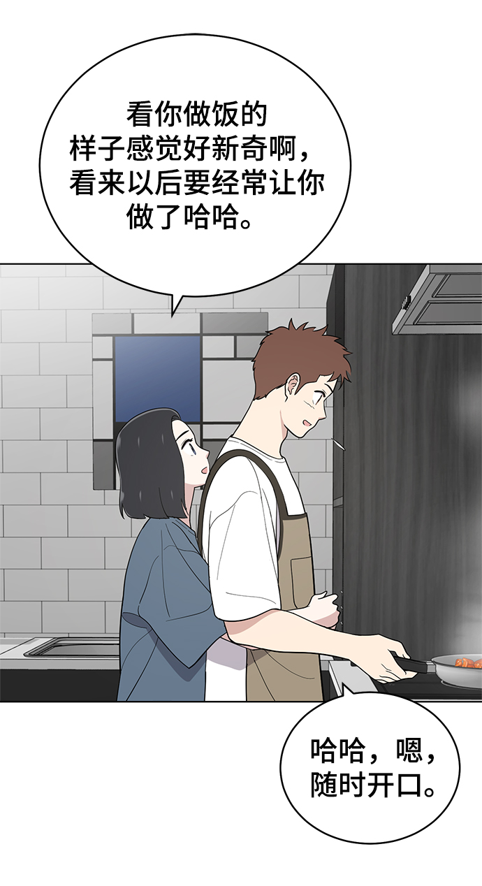 第81话38