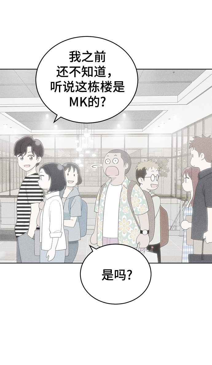 第81话4