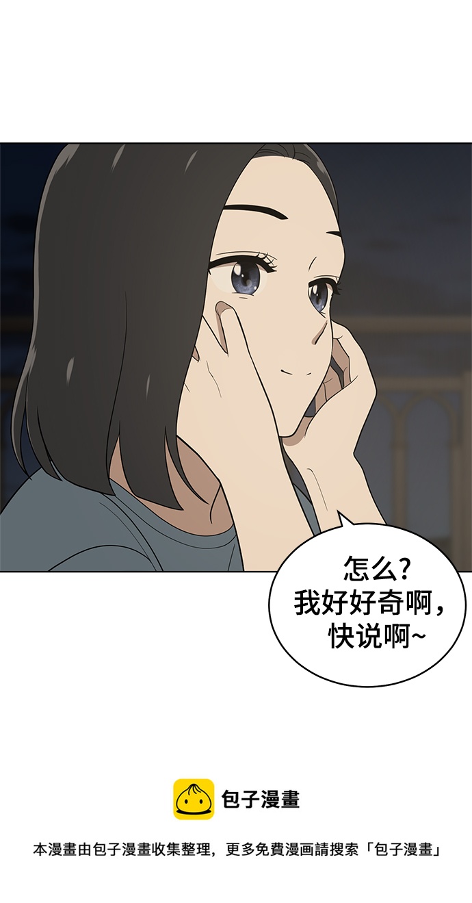 第81话49