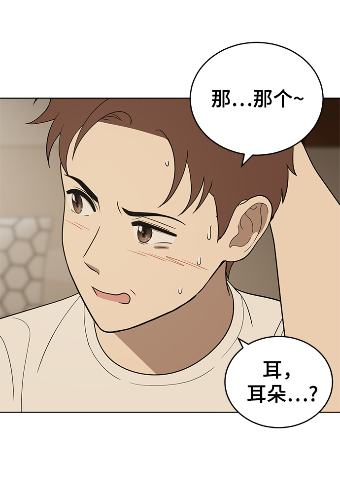 第81话55