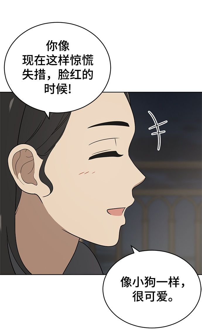 第81话64
