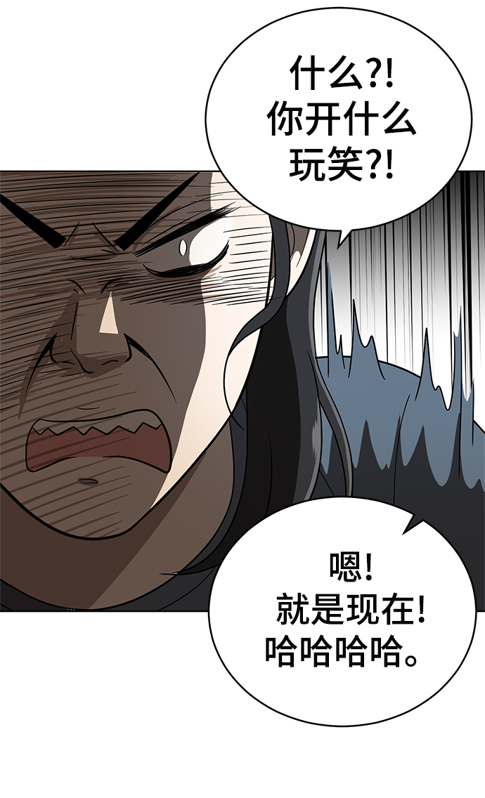 第81话68