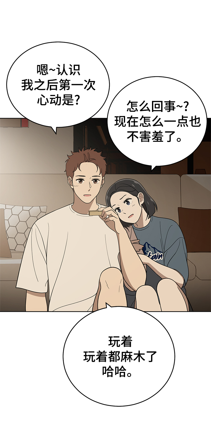 第81话75