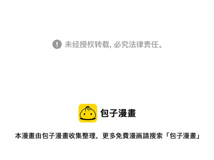 第81话97
