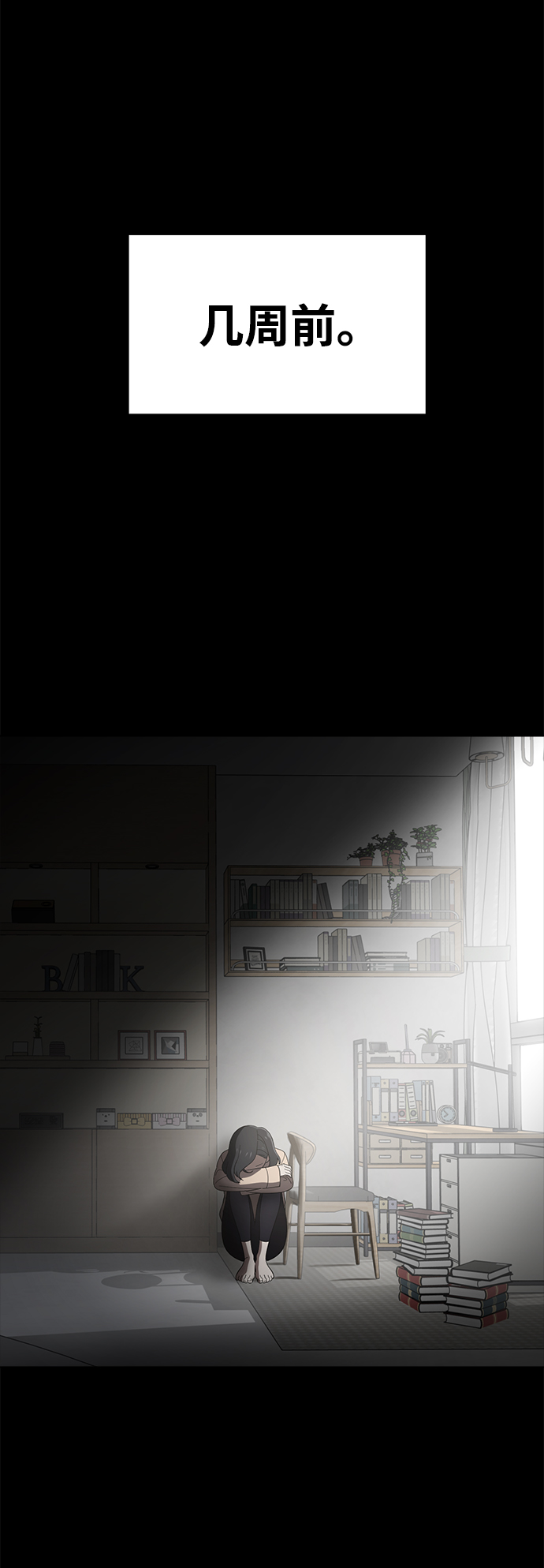 第84话1
